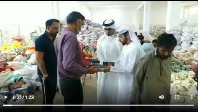 UAE Provides Relief Assistance to the Food Affectees in Pakistani