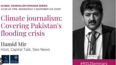 Climate Change Reporting at Global Journalism Seminar by Reuters Institute