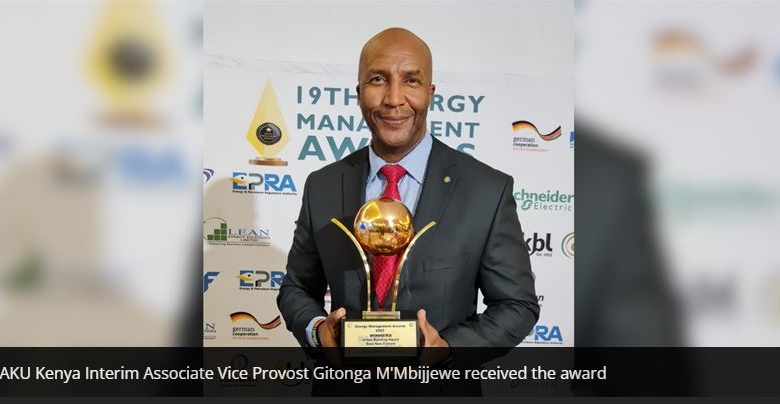 #GreenFuture, AKU Kenya wins Green Building Award