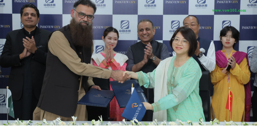 Beijing Water Design Technology. ParkView City Islamabad Sign MoU for Construction of Dancing Fountains