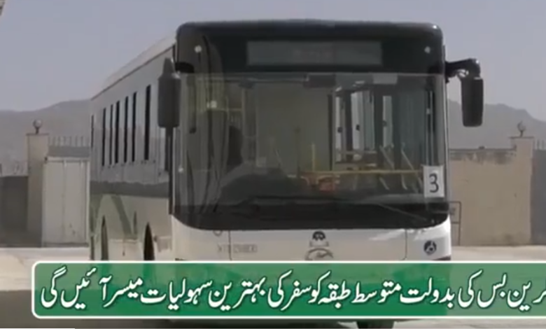 Green Bus Service Launched in Quetta City of Balochistan Province