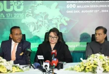 Ethiopian Embassy Islamabad Hosts Tree Plantation