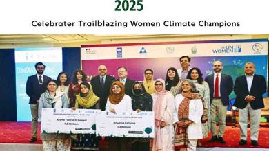 Inspiring Pakistan Gender Climate Award 2025 Celebrates Trailblazing Women Climate Champions