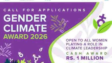 Empower Women with the Gender Climate Award 2026 in Pakistan