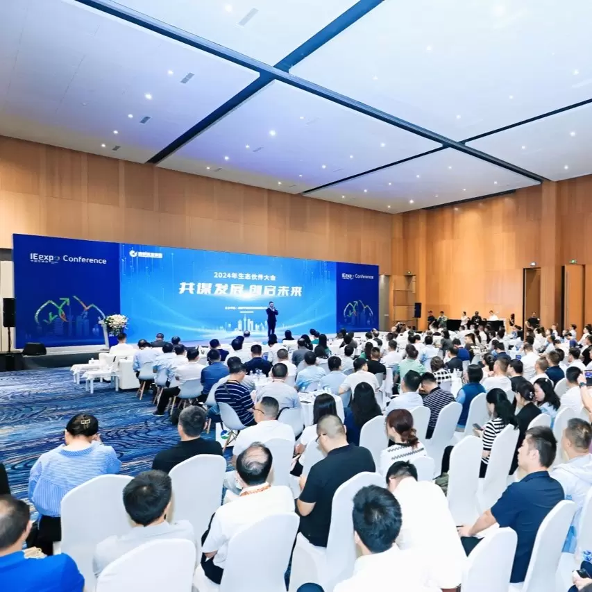 IE Expo Chengdu 2026 to Spotlight Global Environmental Solutions and Circular Economy Innovation 5 IE Expo Chengdu 2026 to Spotlight Global Environmental Solutions and Circular Economy Innovation