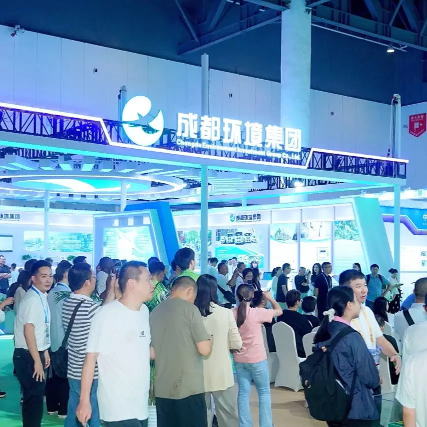 IE Expo Chengdu 2026 to Spotlight Global Environmental Solutions and Circular Economy Innovation 3 2603091H93T48