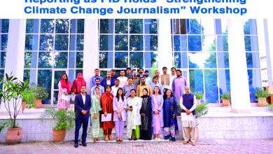 Pakistan Trains Journalists on Climate Reporting as PID Holds “Strengthening Climate Change Journalism” Workshop 1 Pakistan Trains Journalists on Climate Reporting as PID Holds “Strengthening Climate Change Journalism” Workshop