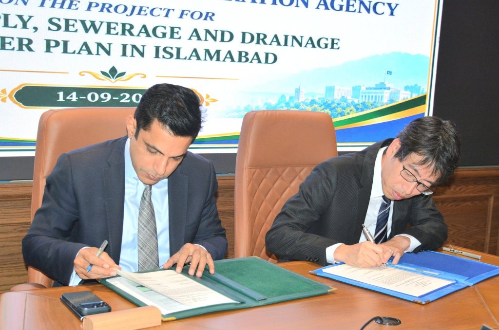 JICA, CDA and Islamabad Water Sign MoM to Develop Islamabad's Water Supply, Sewerage and Drainage Master Plan 2 JICA, CDA and Islamabad Water Sign MoM to Develop Water Supply, Sewerage and Drainage Master Plan for Islamabad, Pakistan
