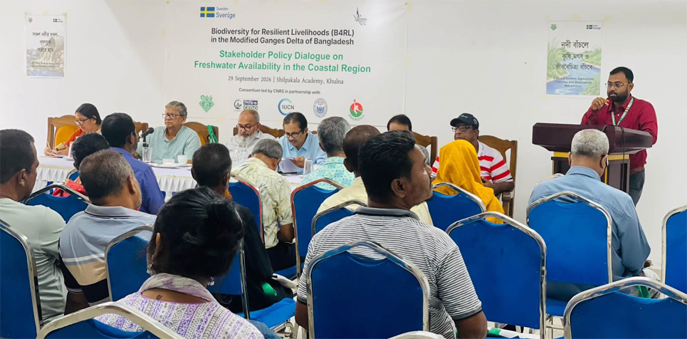 BELA's two-day Khulna fair and policy dialogue under the B4RL project brought coastal communities' freshwater scarcity concerns to policymakers.